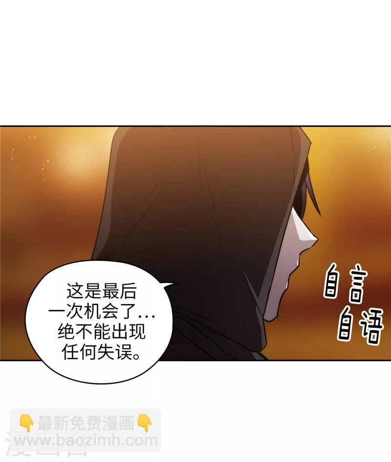 第169话 她是我的人-第171话