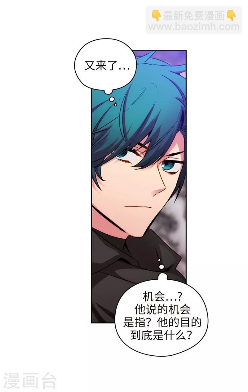 第169话 她是我的人-第171话