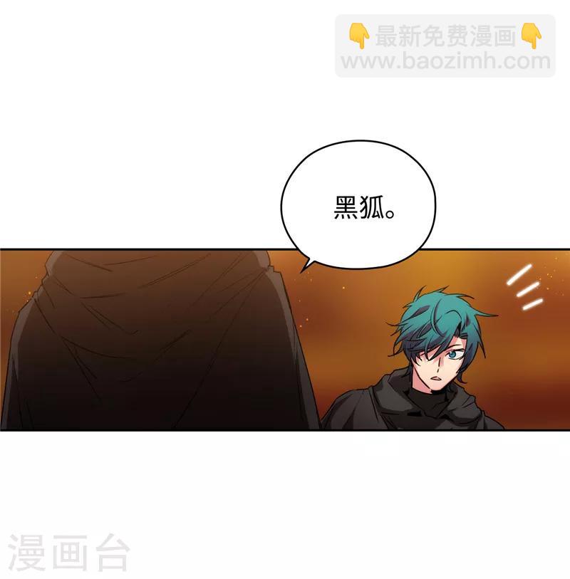 第169话 她是我的人-第171话