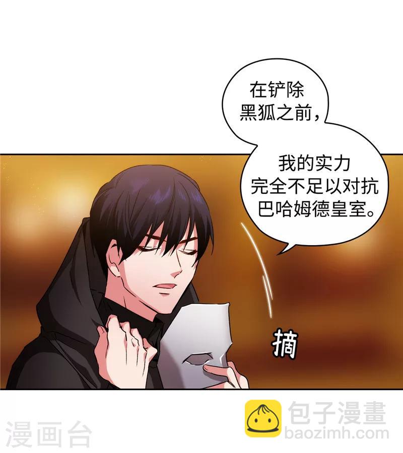 第169话 她是我的人-第171话