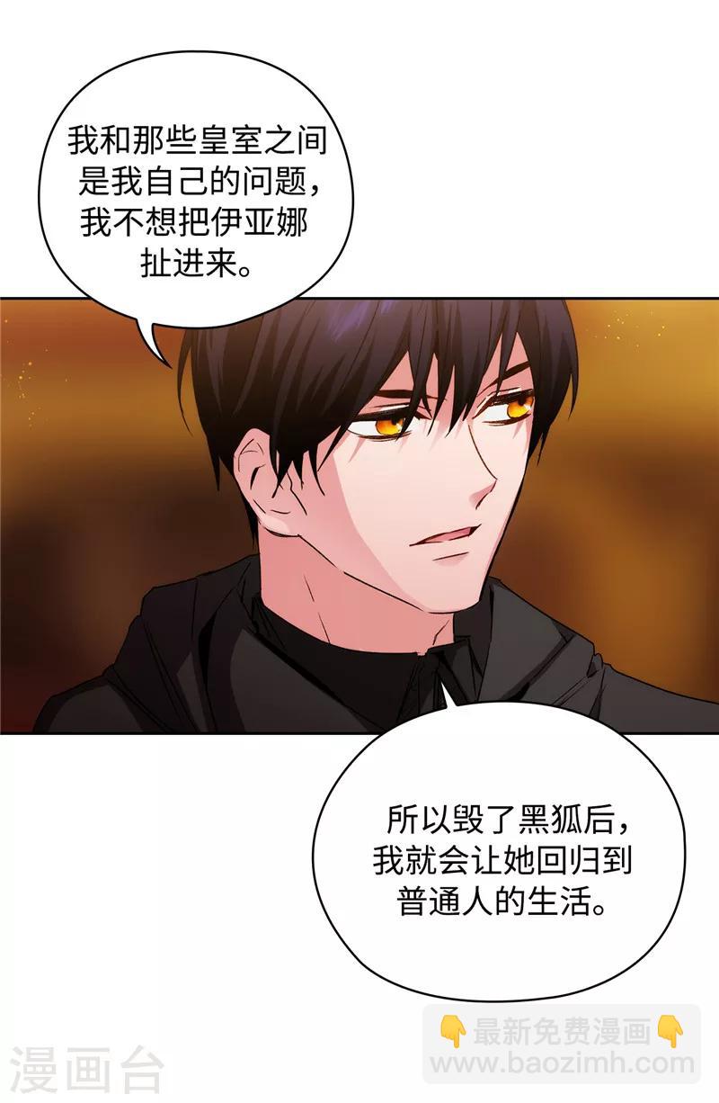 第169话 她是我的人-第171话