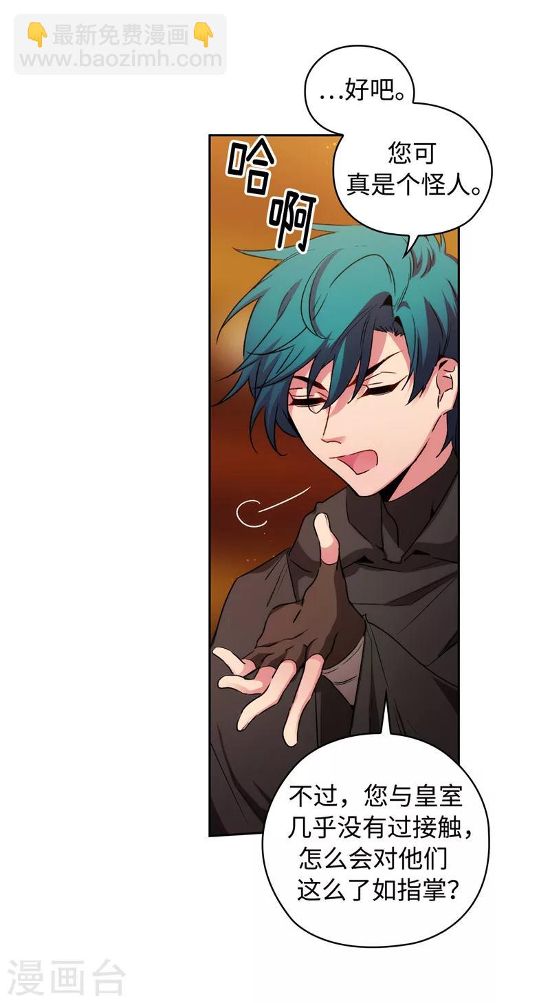 第169话 她是我的人-第171话