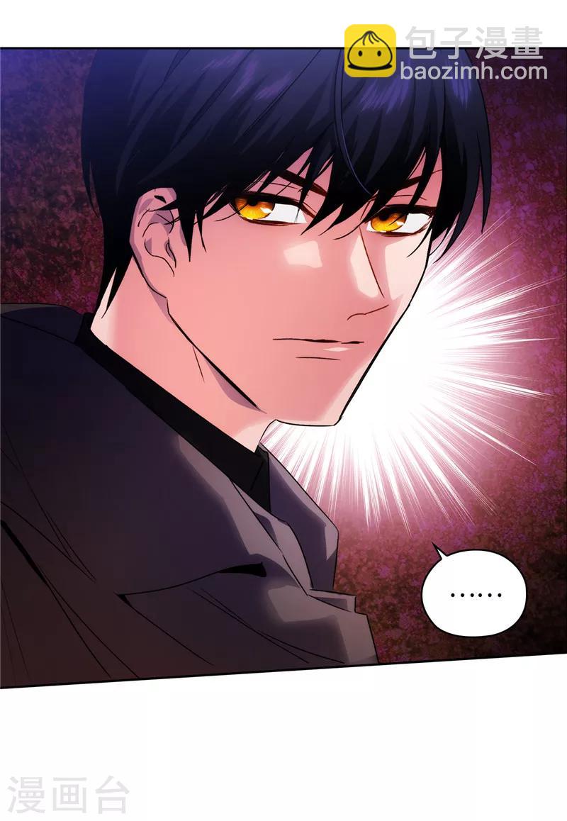第169话 她是我的人-第171话