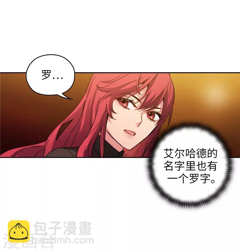 第169话 她是我的人-第171话