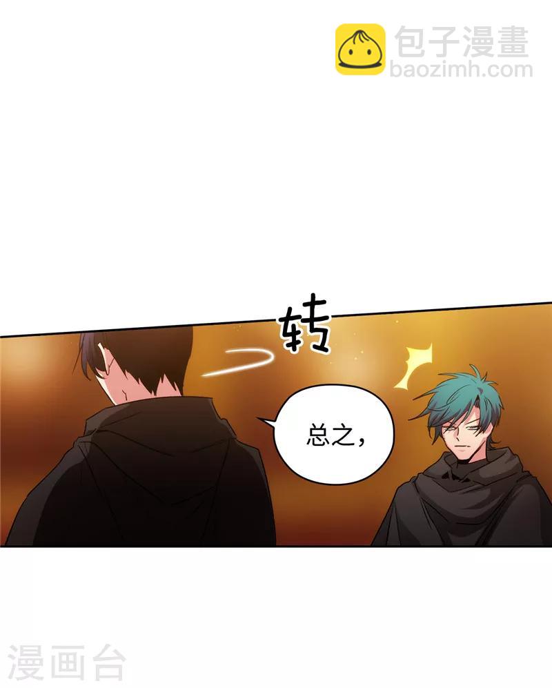 第169话 她是我的人-第171话