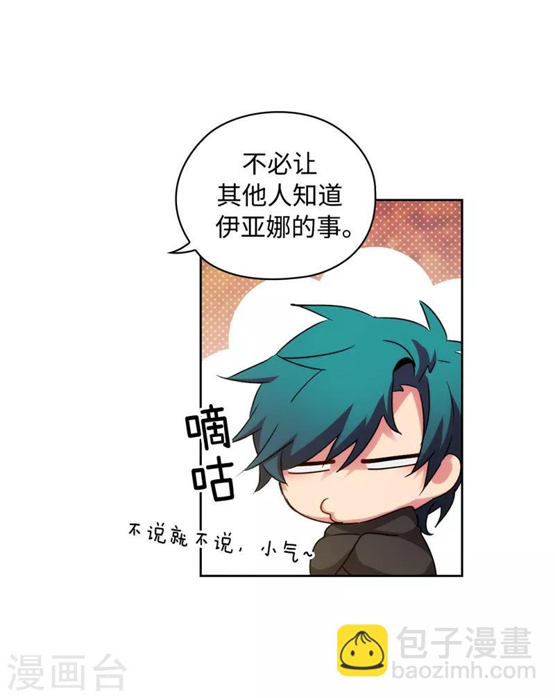 第169话 她是我的人-第171话