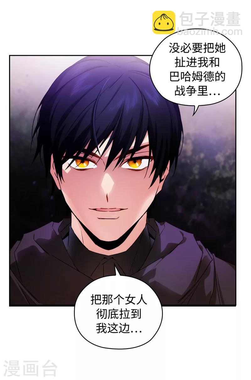 第169话 她是我的人-第171话