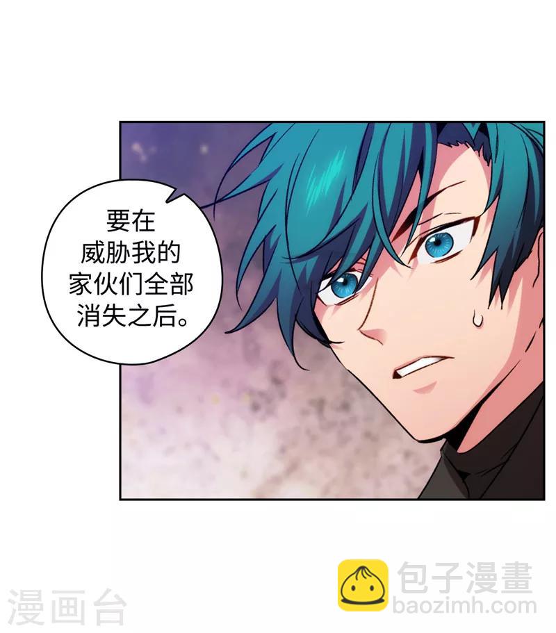 第169话 她是我的人-第171话
