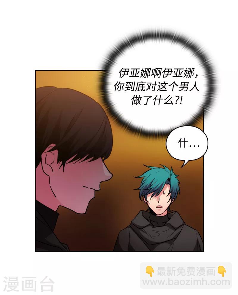 第169话 她是我的人-第171话