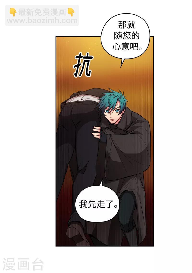 第169话 她是我的人-第171话