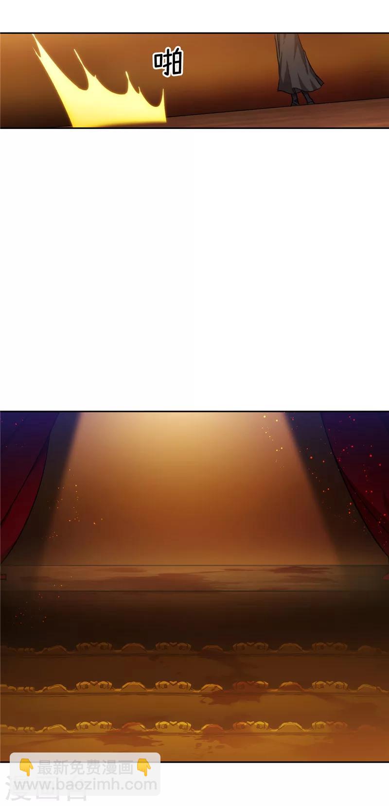 第169话 她是我的人-第171话