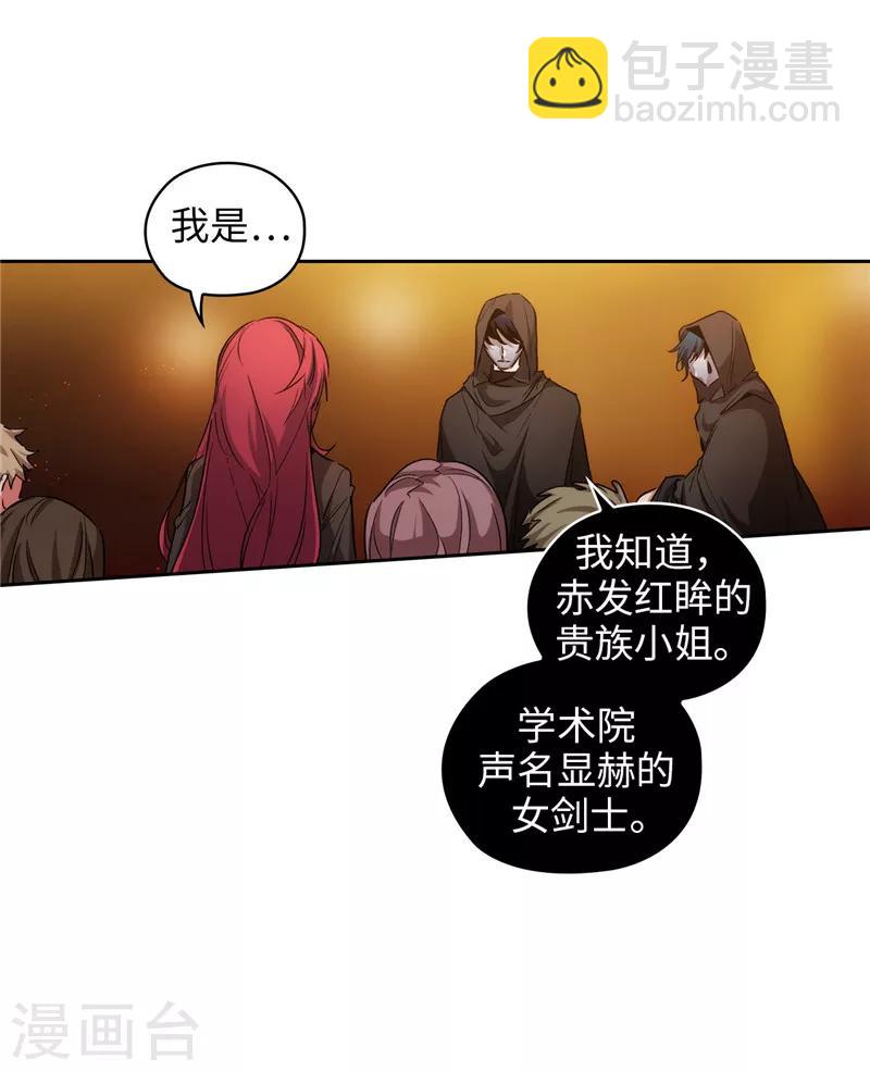 第169话 她是我的人-第171话