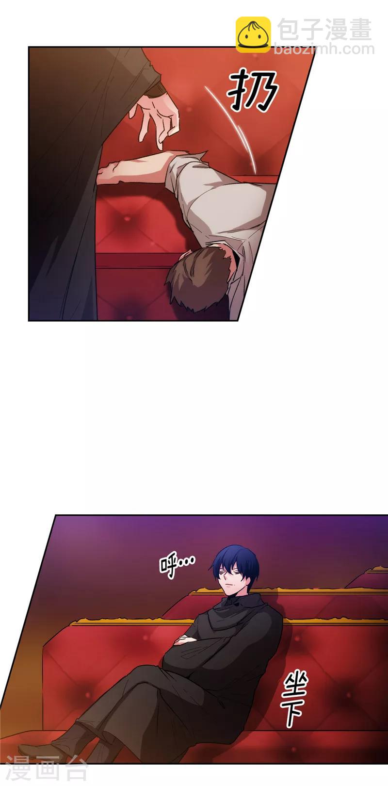 第169话 她是我的人-第171话