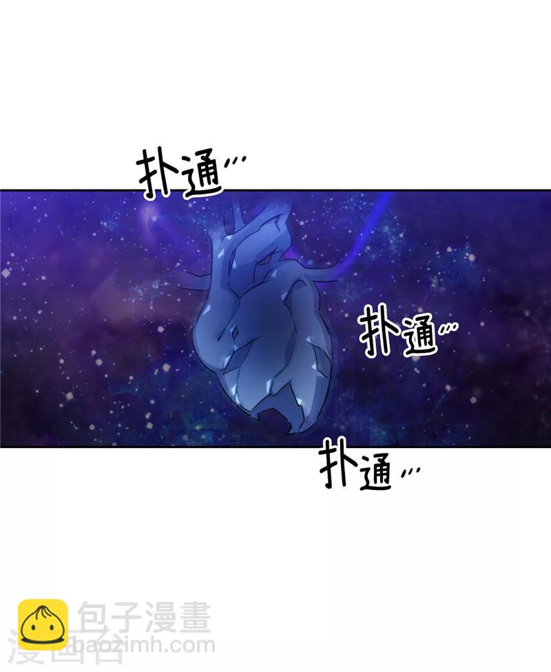 第169话 她是我的人-第171话
