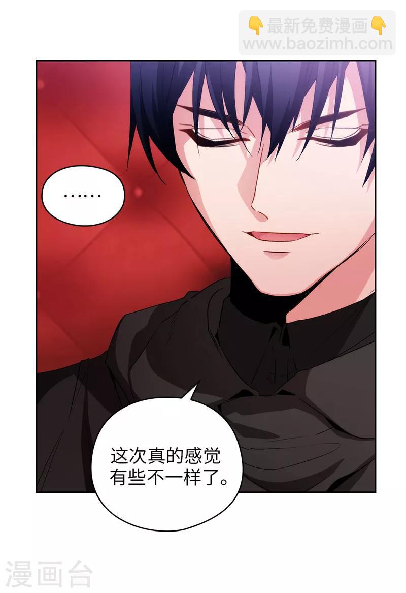 第169话 她是我的人-第171话