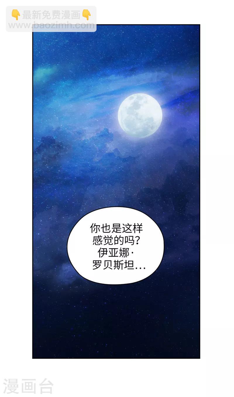 第169话 她是我的人-第171话