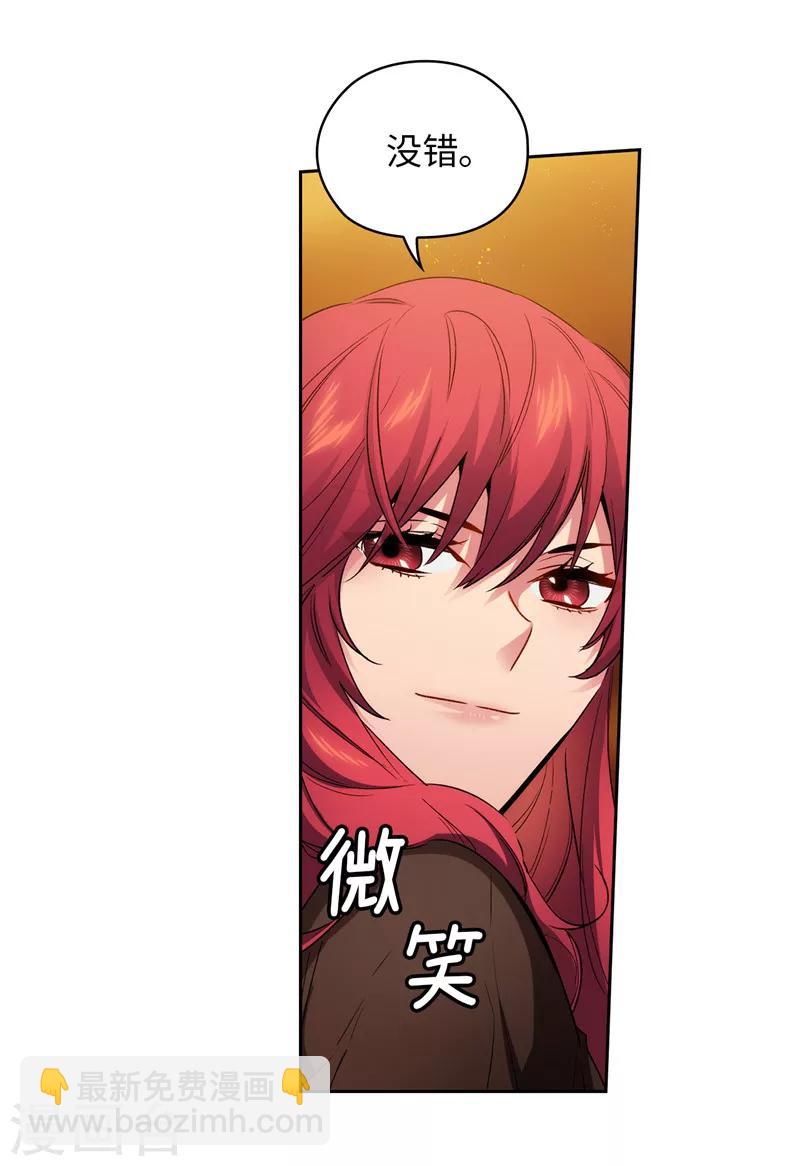 第169话 她是我的人-第171话