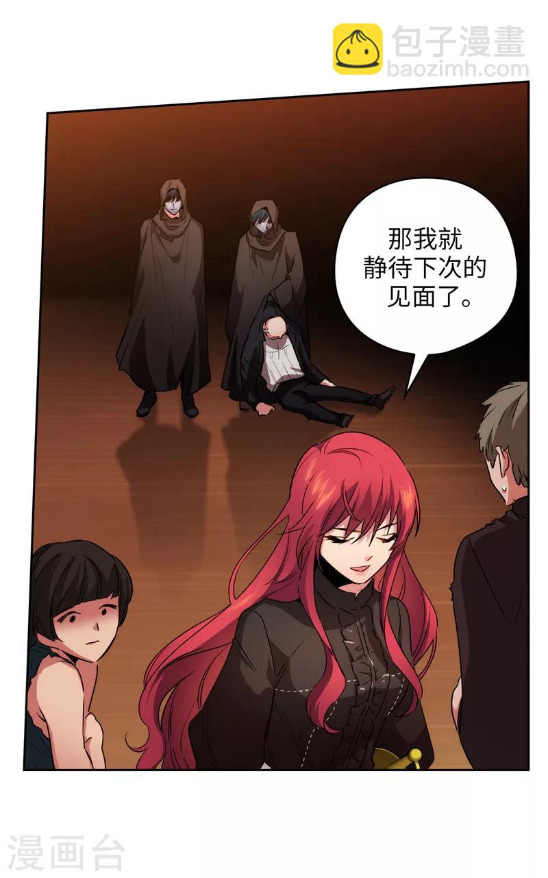 第169话 她是我的人-第171话
