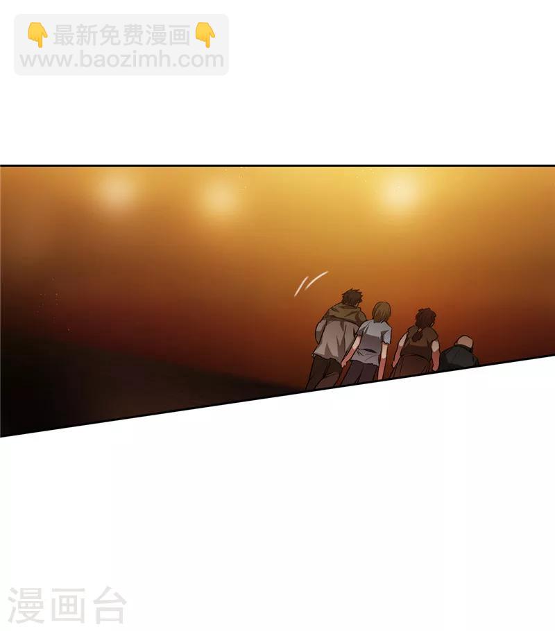 第169话 她是我的人-第171话