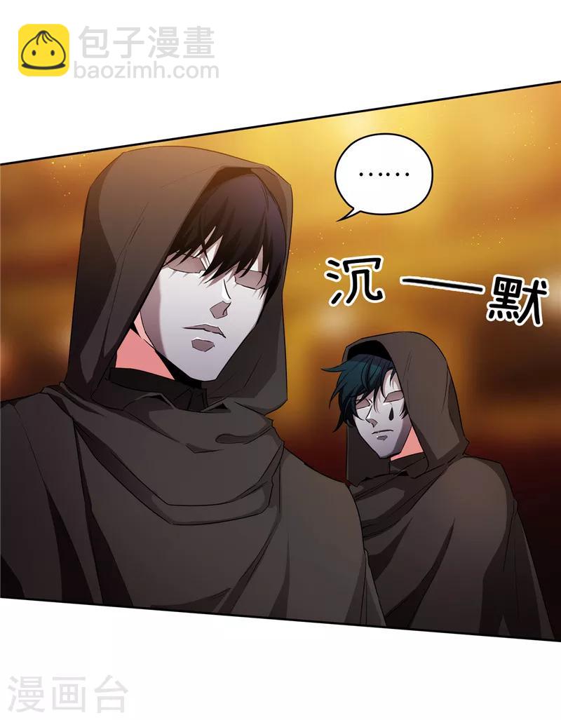 第169话 她是我的人-第171话