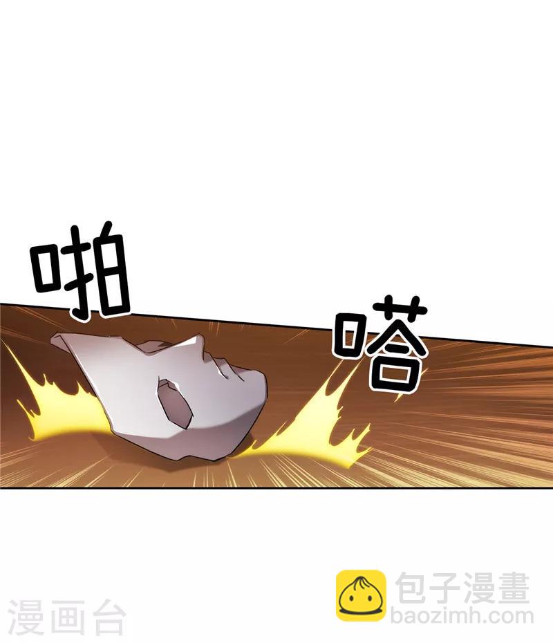 第169话 她是我的人-第171话