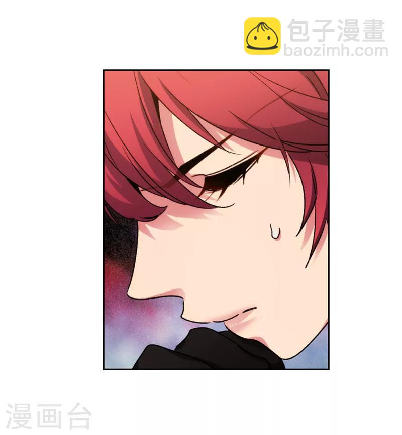 第171话 加入护卫队-第173话