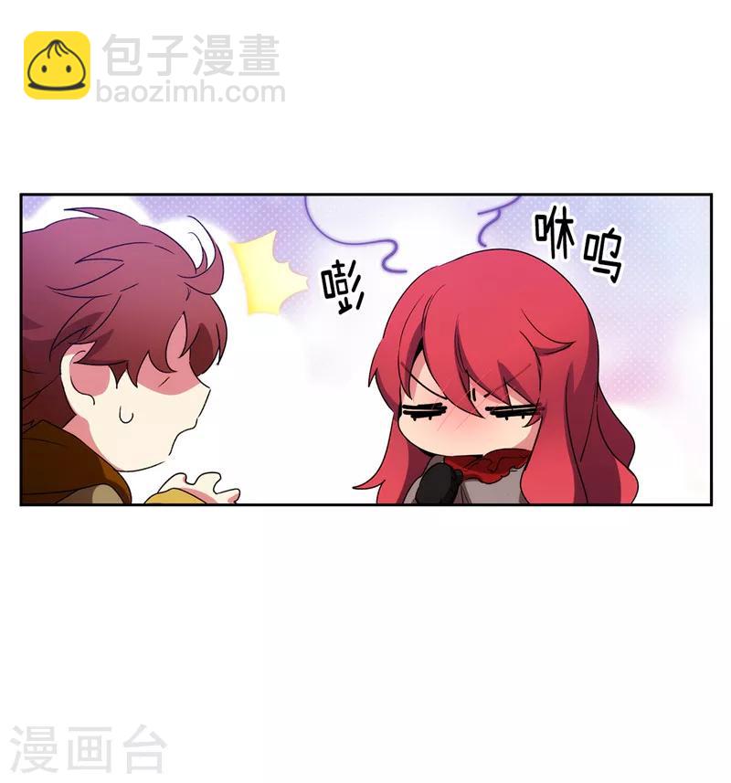 第171话 加入护卫队-第173话