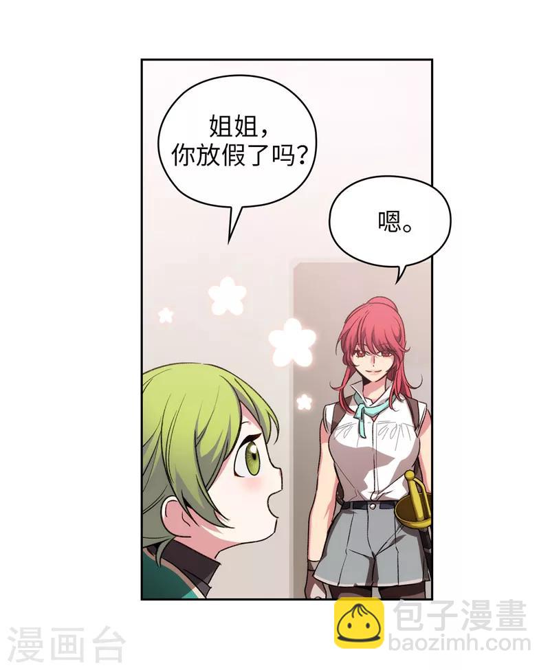 第173话 放假的安排-第175话