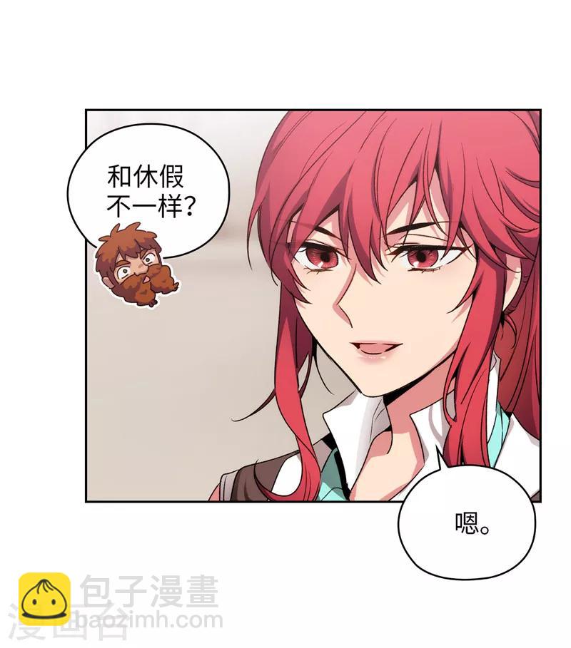 第173话 放假的安排-第175话