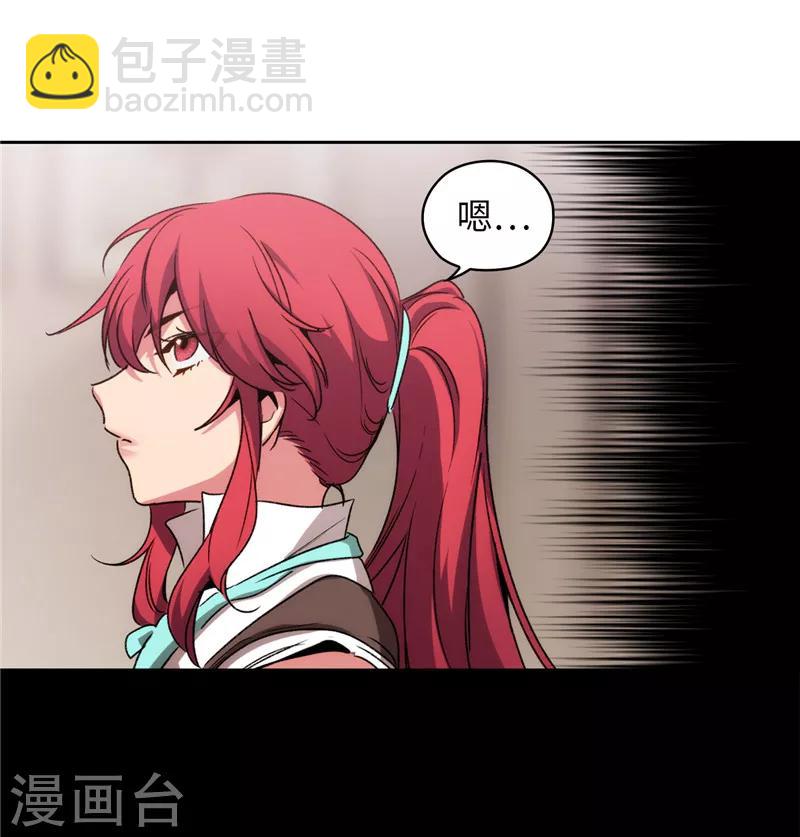 第173话 放假的安排-第175话