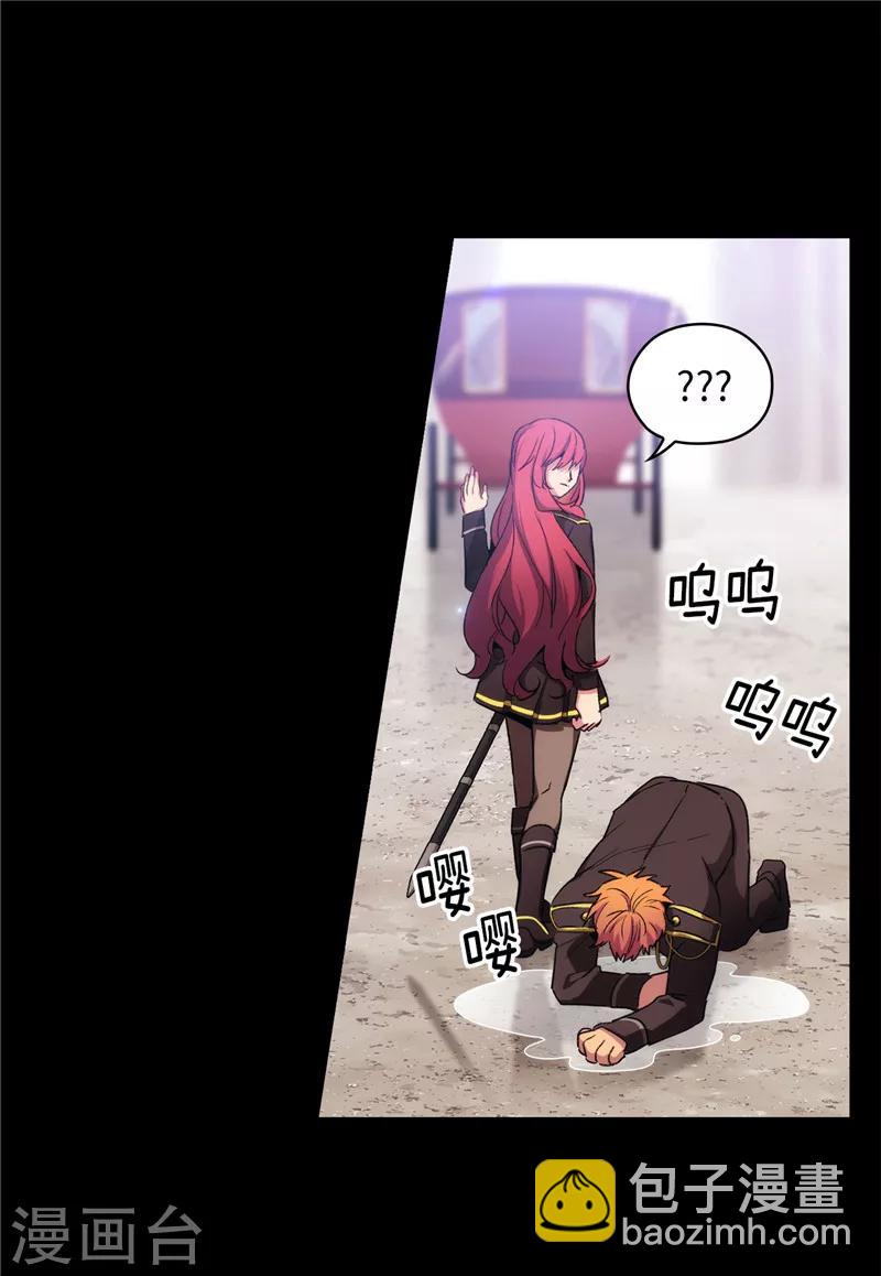 第173话 放假的安排-第175话