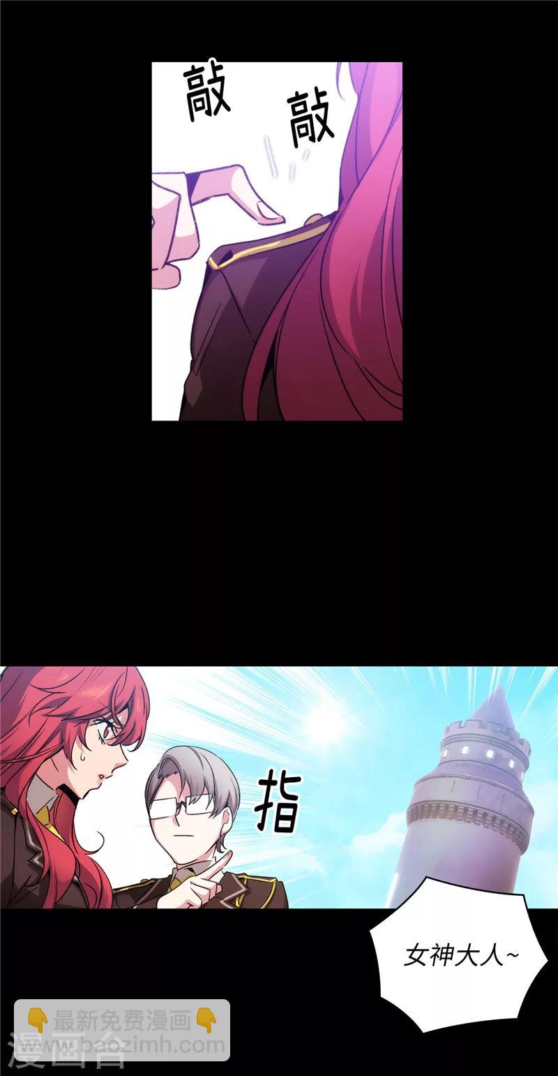 第173话 放假的安排-第175话