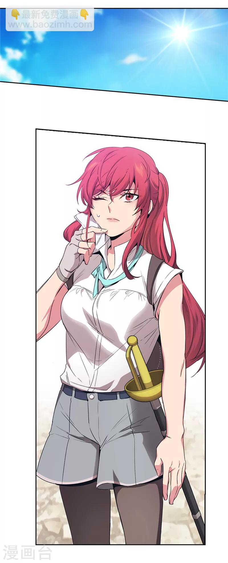 第173话 放假的安排-第175话