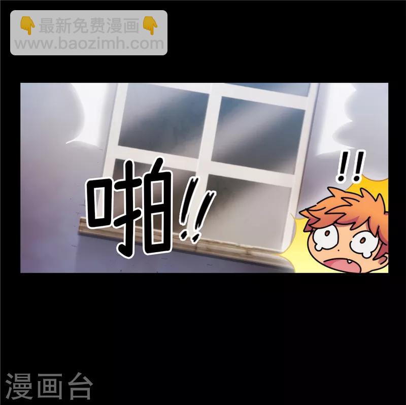 第173话 放假的安排-第175话