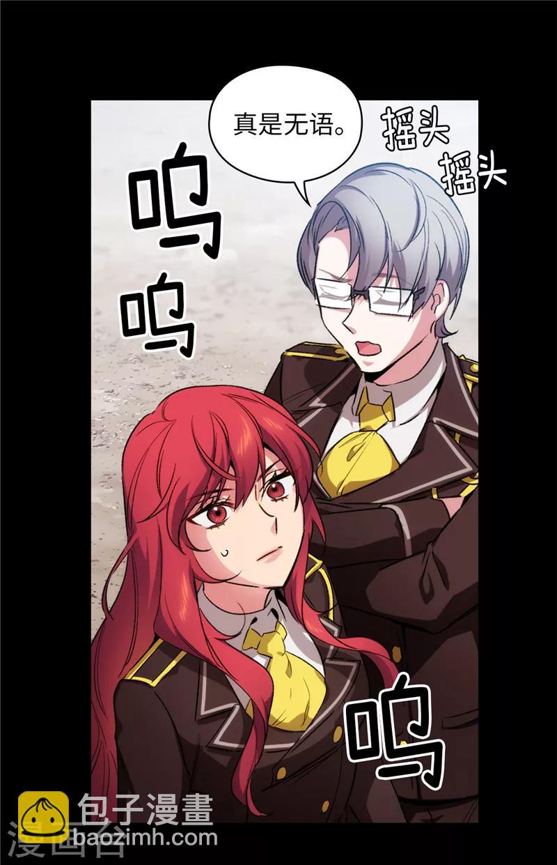 第173话 放假的安排-第175话