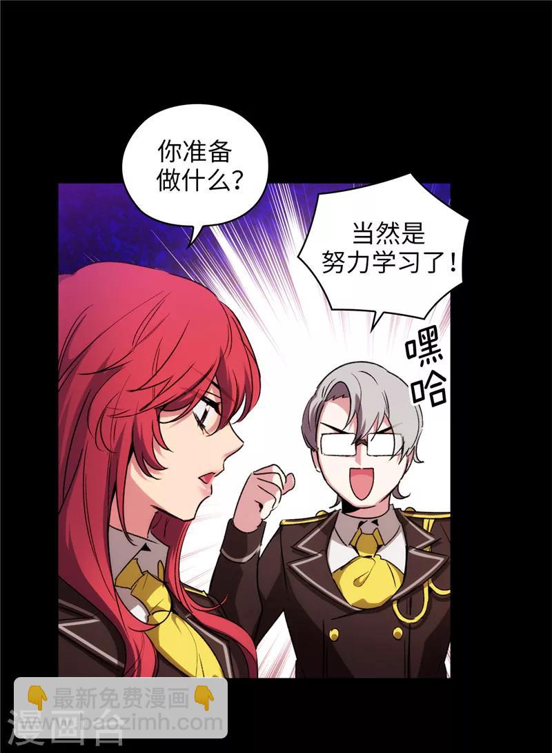 第173话 放假的安排-第175话