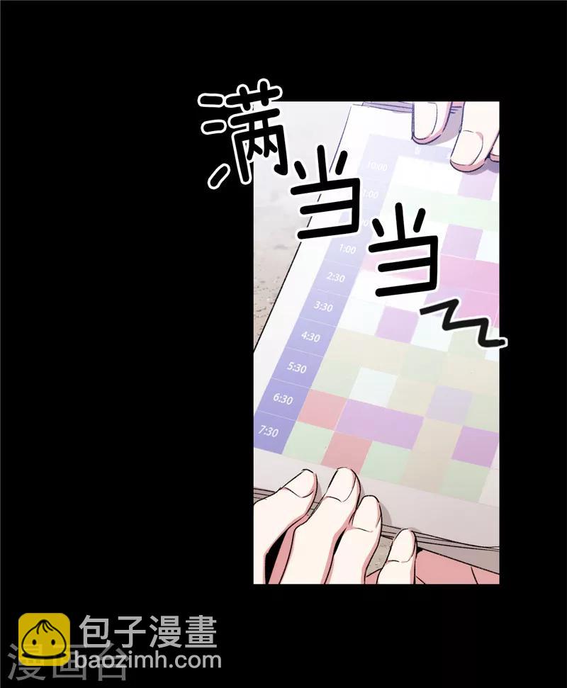 第173话 放假的安排-第175话