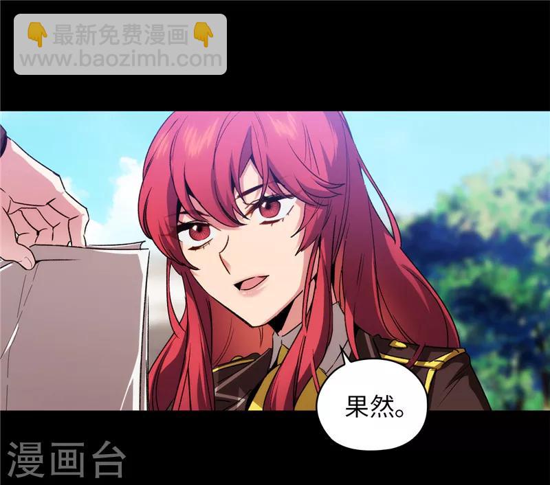 第173话 放假的安排-第175话