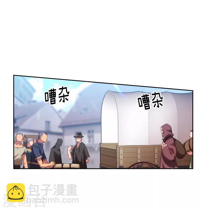 第173话 放假的安排-第175话