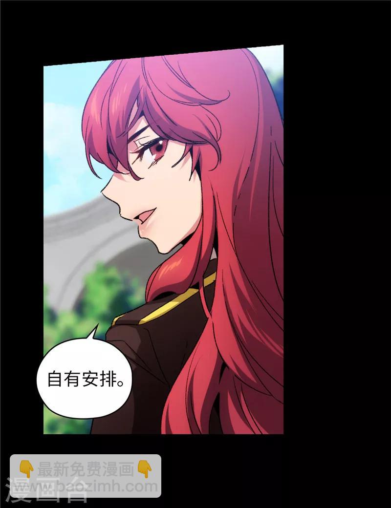 第173话 放假的安排-第175话