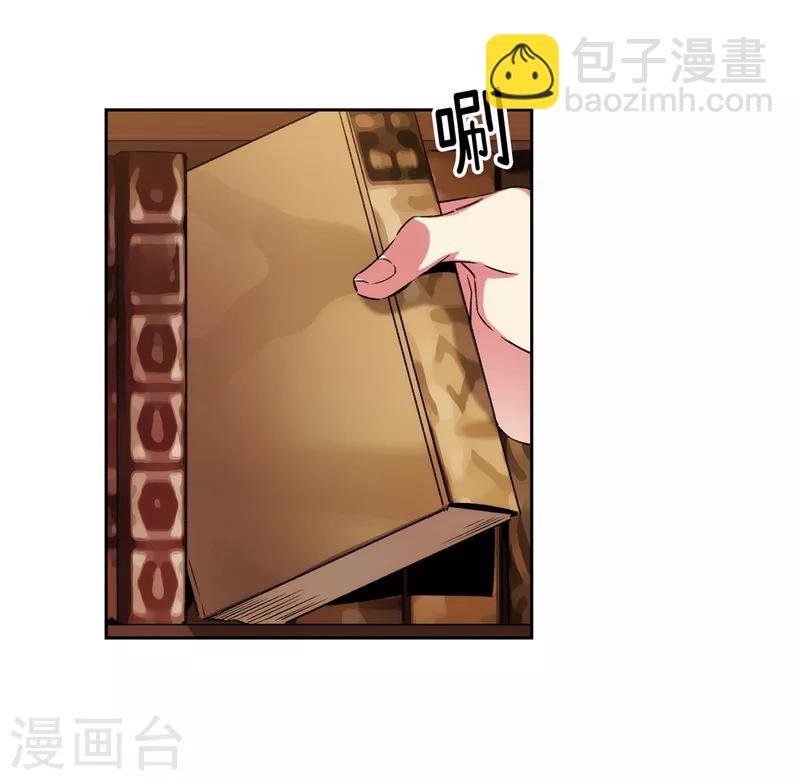 第173话 放假的安排-第175话