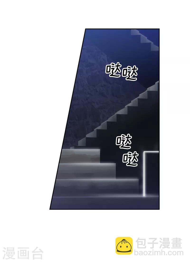 第173话 放假的安排-第175话