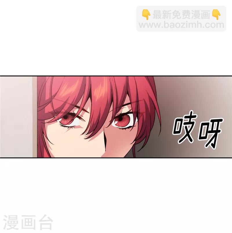 第173话 放假的安排-第175话