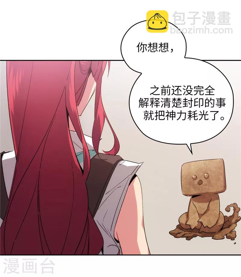 第175话 封印-第177话