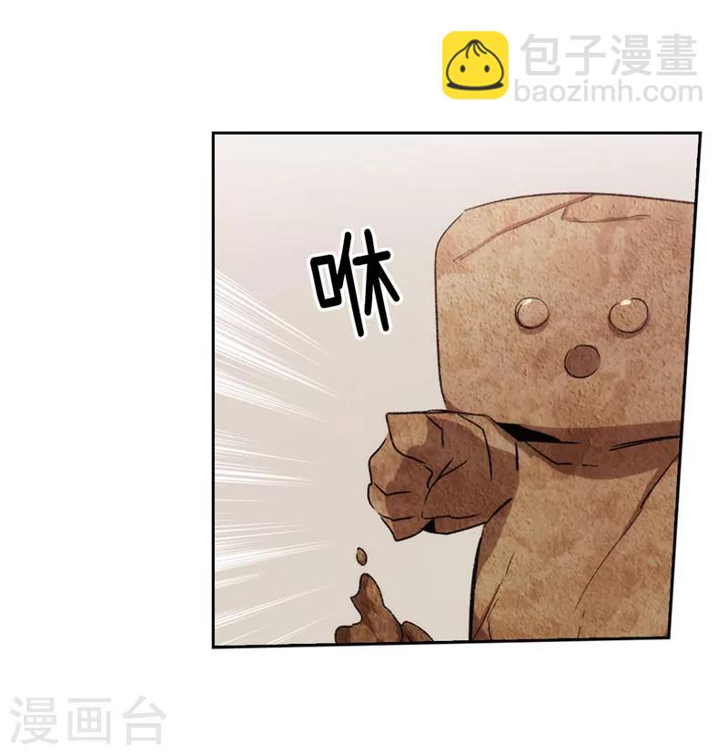 第175话 封印-第177话