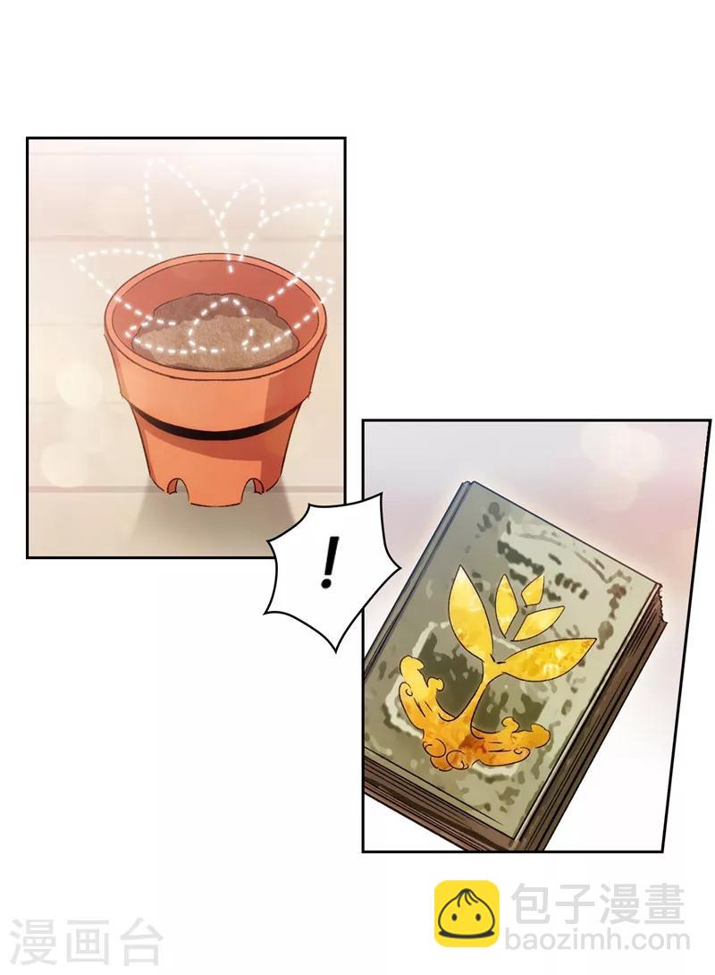 第175话 封印-第177话