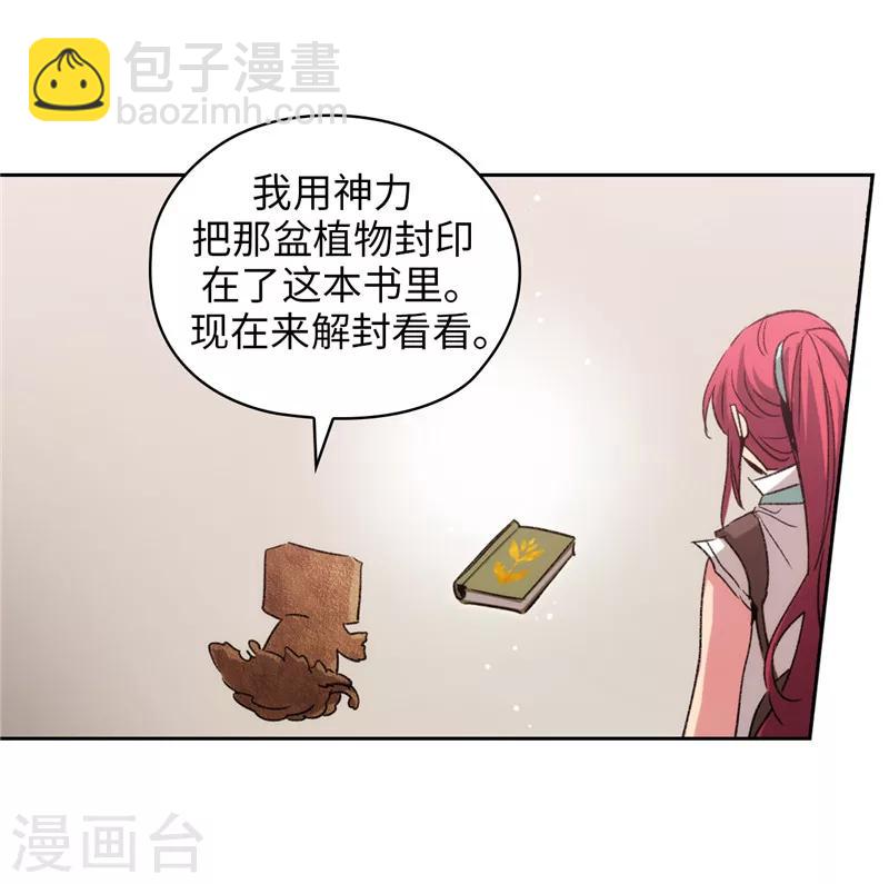 第175话 封印-第177话