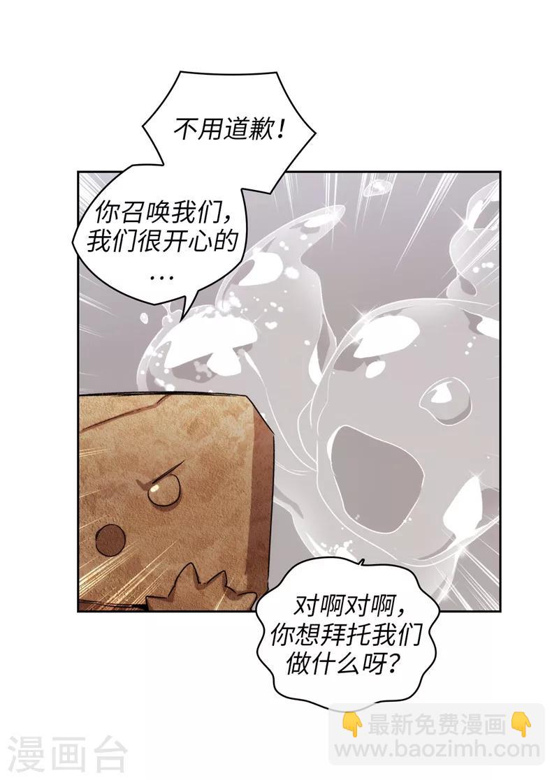 第175话 封印-第177话