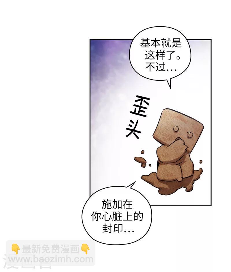 第175话 封印-第177话