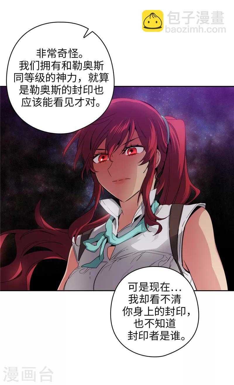 第175话 封印-第177话